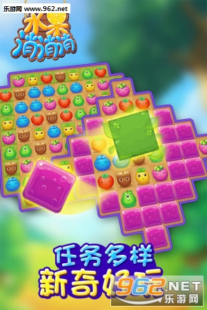 水果消消消红包版