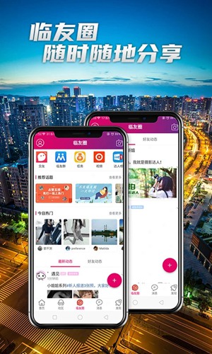 大临夏app下载_大临夏app下载下载_大临夏app下载app下载
