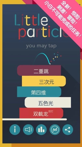 小白点app_小白点app最新版下载_小白点appiOS游戏下载