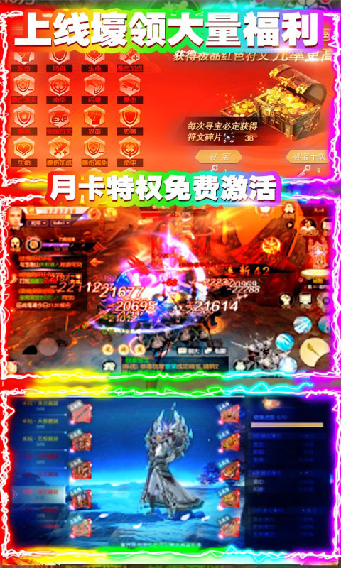 无上道无限送充值_无上道无限送充值公益服_变态版无上道无限送充值无限元宝服_无上道无限送充值官网
