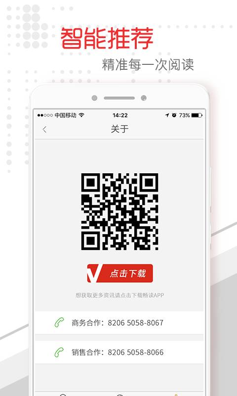 湘潭头条app_湘潭头条app官网下载手机版_湘潭头条app中文版