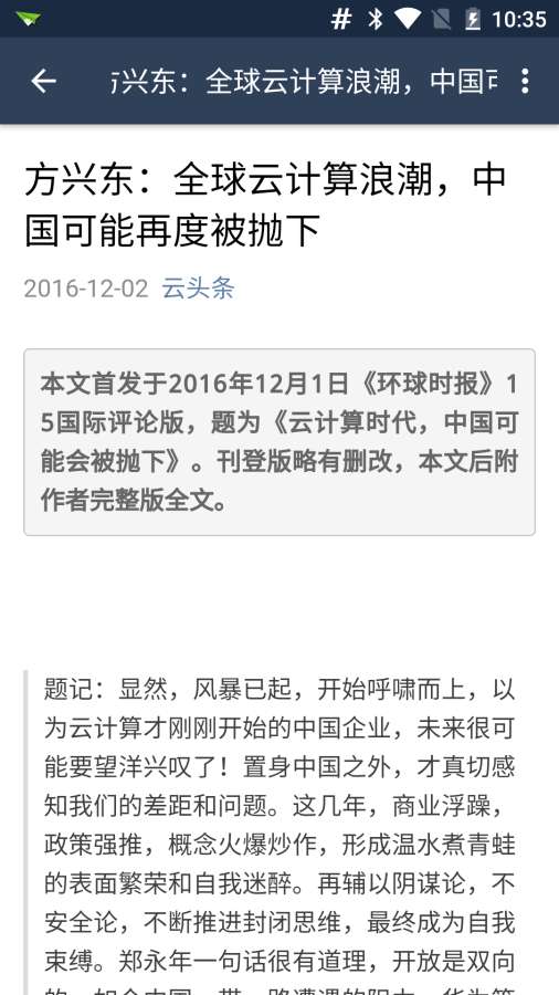 随集app_随集app电脑版下载_随集app电脑版下载