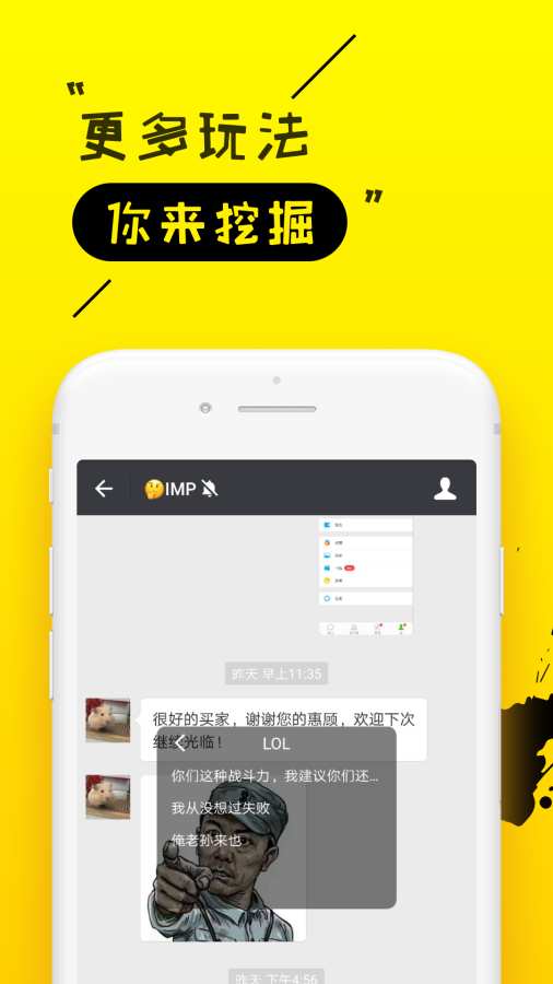 你是真的皮语音包下载_你是真的皮语音包下载官方版_你是真的皮语音包下载官网下载手机版