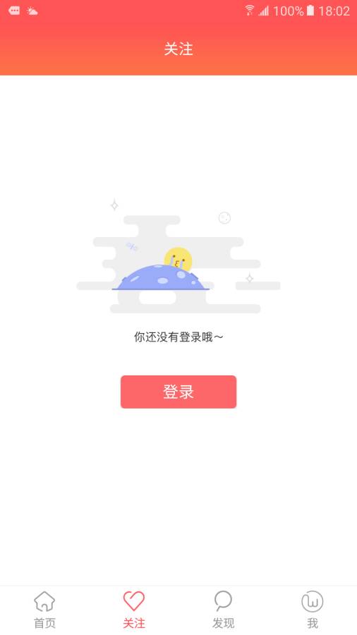 鸽叽app_鸽叽app最新版下载_鸽叽app手机游戏下载