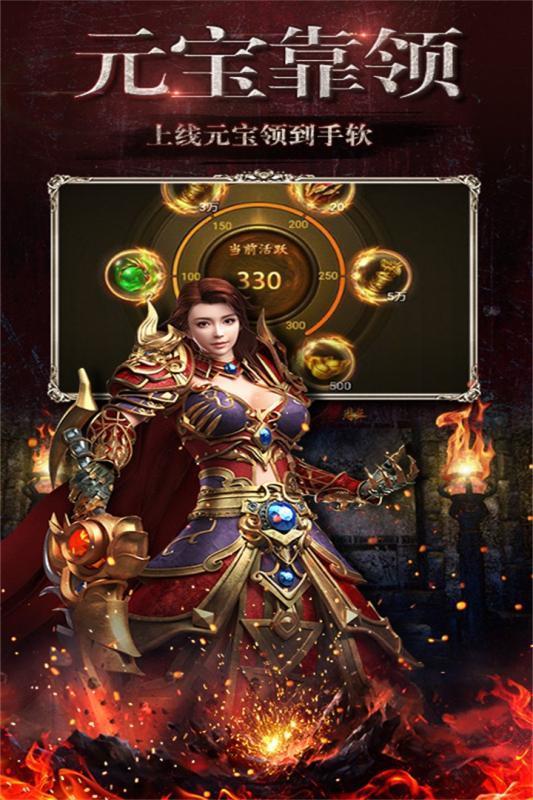 好服传奇手机版手机app下载_好服传奇手机版手机appv3.794.794