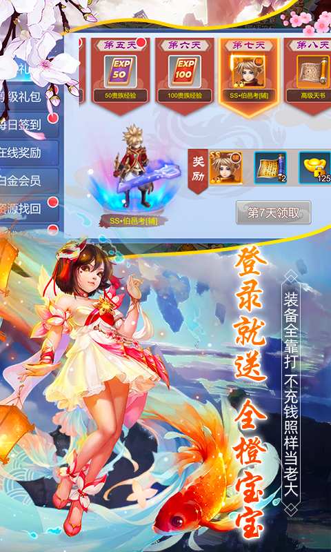 斗神无双app_斗神无双app安卓手机版免费下载_斗神无双appapp下载