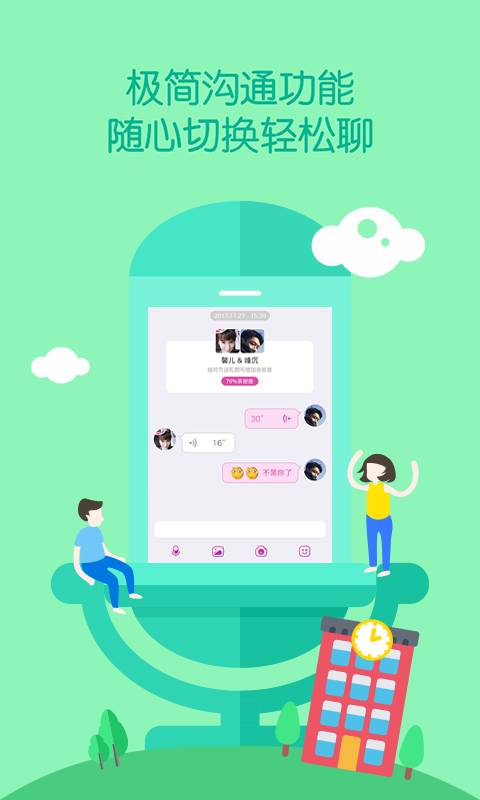 半边鱼app_半边鱼app中文版下载_半边鱼appiOS游戏下载