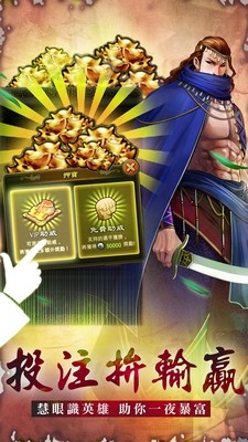 武侠风云录手游