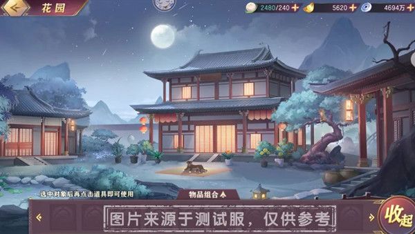 三国志幻想大陆诸葛宅谜活动怎么过？2022诸葛宅谜活动流程攻略[多图]图片2