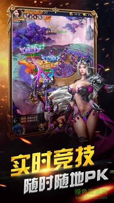 愤怒之刃手机app下载_愤怒之刃手机app手机正规版v1.0