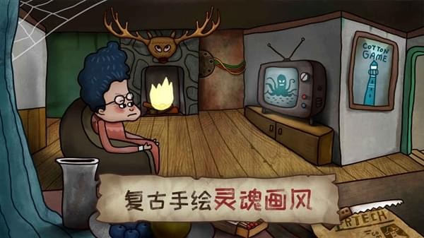 迷失岛2ios版