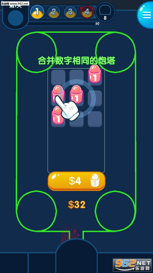 喷射塔防无限金币版_喷射塔防无限金币版官网下载手机版_喷射塔防无限金币版app下载