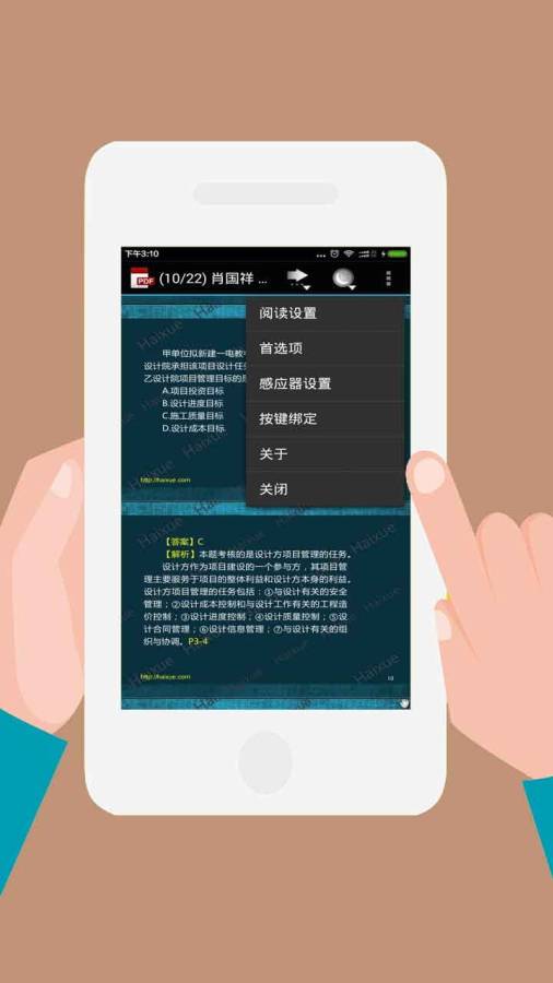 PDF神器app_PDF神器app官网下载手机版_PDF神器app官网下载手机版