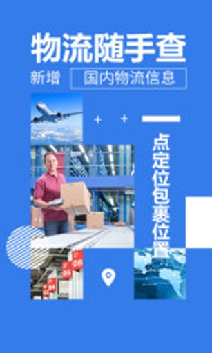 西集海外购app_西集海外购appiOS游戏下载_西集海外购app安卓版下载V1.0
