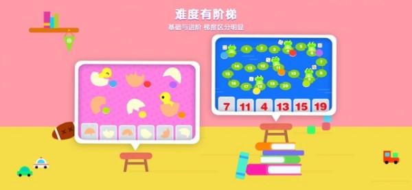 优学猫逻辑iOS