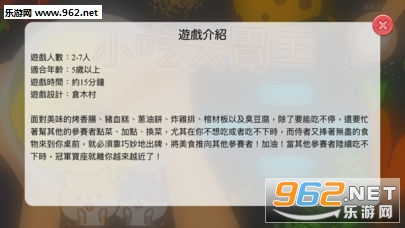 小吃大胃王游戏下载_小吃大胃王游戏下载电脑版下载_小吃大胃王游戏下载中文版