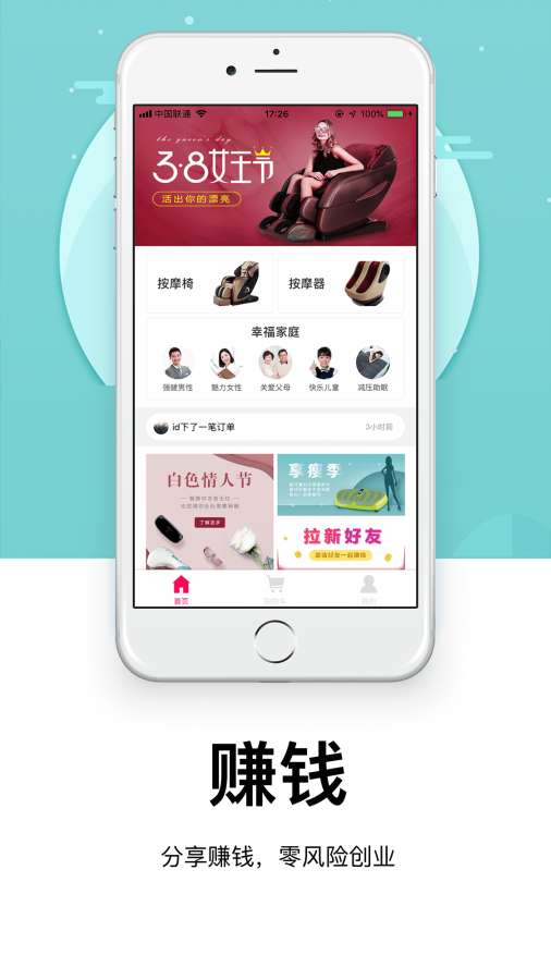 松研创客下载_松研创客下载官网下载手机版_松研创客下载手机游戏下载