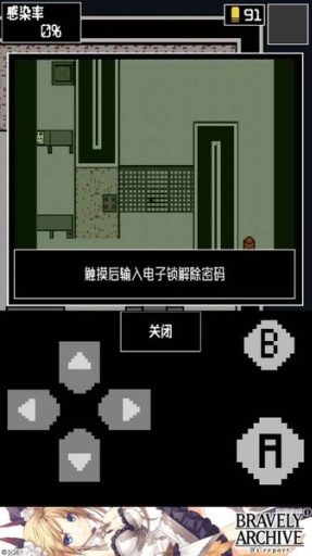 僵尸app_僵尸app最新官方版 V1.0.8.2下载 _僵尸app下载