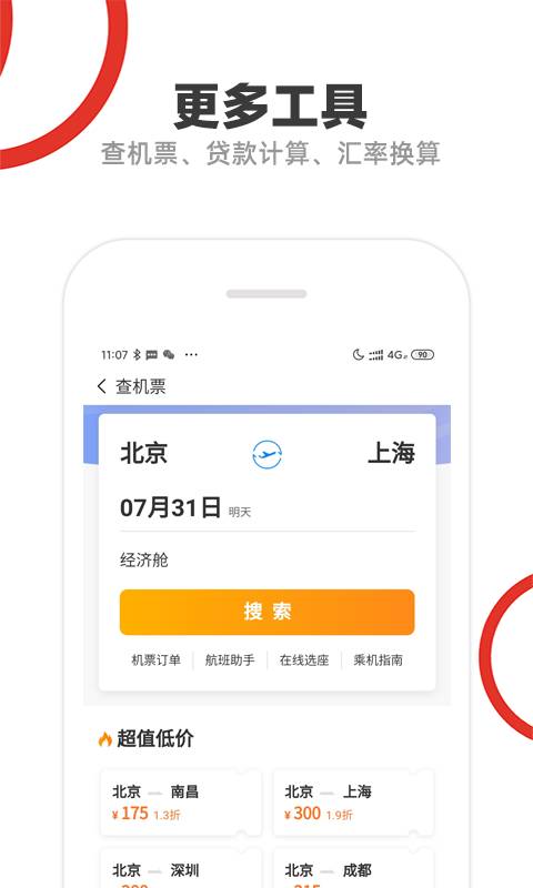 52助手app_52助手安卓版app_52助手 1.0手机版免费app