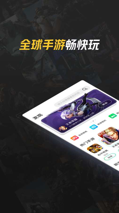 腾讯加速器下载_腾讯加速器下载ios版_腾讯加速器下载ios版