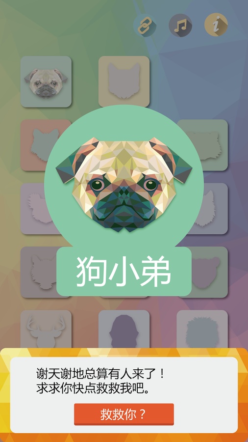 支离破碎app_支离破碎app官方版_支离破碎app安卓版