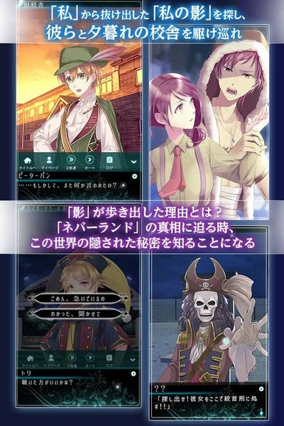 梦幻岛症候群ios版