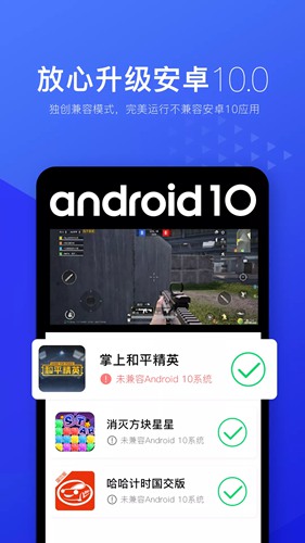 光速虚拟机下载_光速虚拟机下载安卓版_光速虚拟机下载app下载