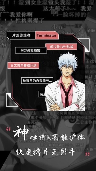 图解电影app