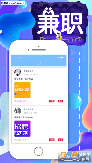 星空兼职赚钱平台_星空兼职赚钱平台安卓手机版免费下载_星空兼职赚钱平台最新官方版 V1.0.8.2下载