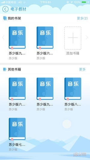 行知艺+