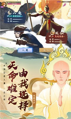 异世妖图安卓版-异世妖图手游官方版下载 v1.0.4