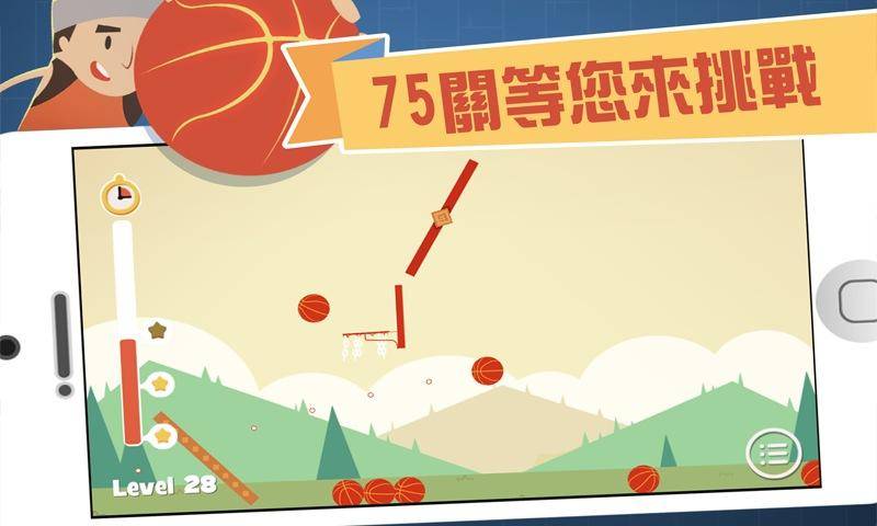 难球迷阵app_难球迷阵app手机游戏下载_难球迷阵app安卓版