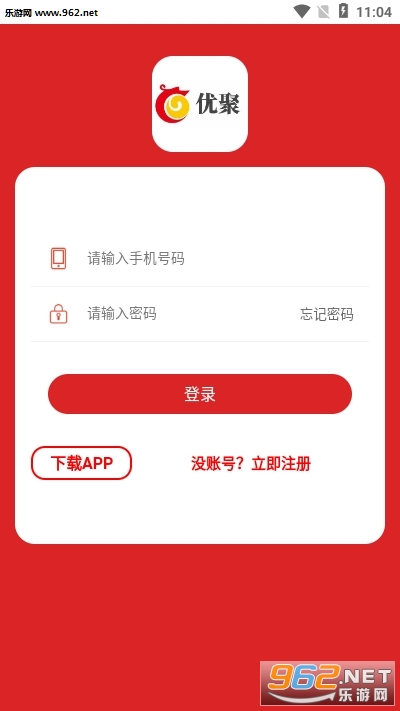 优聚(接单赚钱)安卓软件下载_优聚(接单赚钱)安卓软件下载电脑版下载