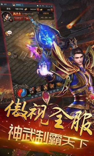 185英雄合击微变下载_185英雄合击微变传奇手机appAPP版下载v18.5