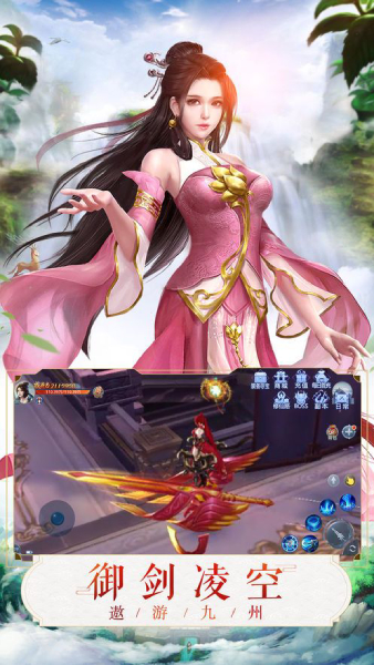 琼明神女录手机app下载（暂未上线）_琼明神女录手机app内测版v1.0