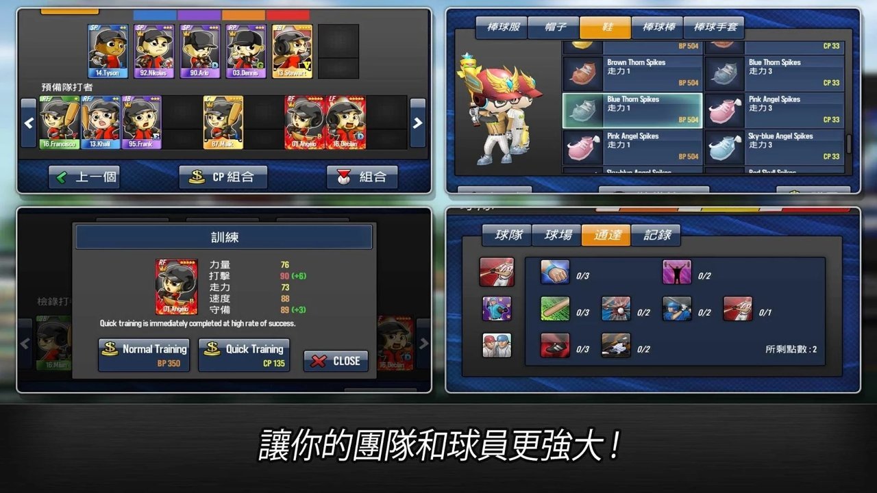 棒球英雄下载_棒球英雄手机app官网版v1.7.2