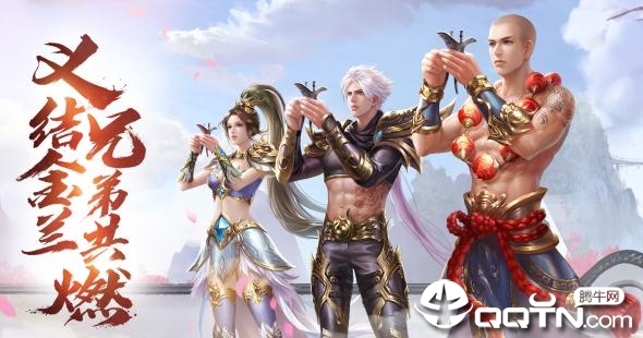 蜀门手游