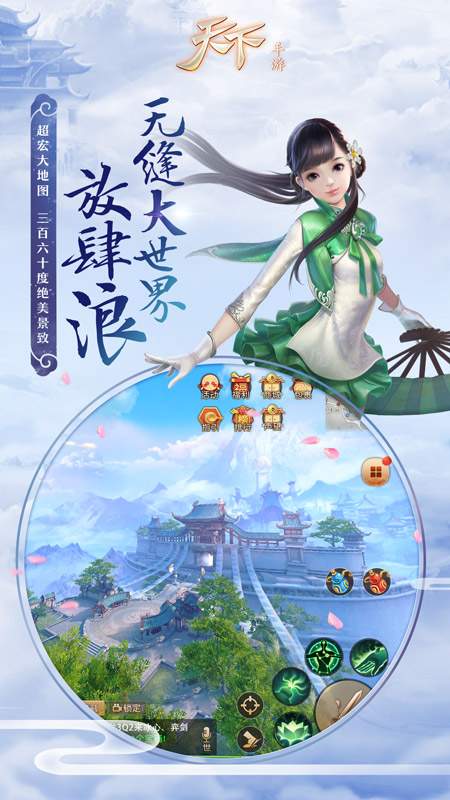 天下app_天下app安卓手机版免费下载_天下app破解版下载