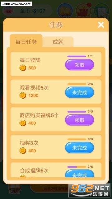 发发摇钱树赚钱软件下载_发发摇钱树赚钱软件下载官方版_发发摇钱树赚钱软件下载手机版