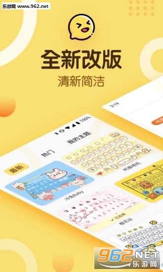 浅论打字APP下载_浅论打字APP下载官方版_浅论打字APP下载官网下载手机版