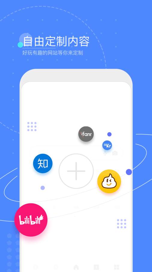 灵犀浏览器app_灵犀浏览器app官网下载手机版_灵犀浏览器app手机版