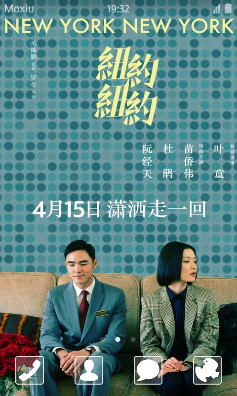 纽约纽约主题壁纸桌面app_纽约纽约主题壁纸桌面app安卓版