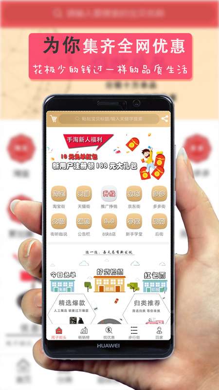 闹子街下载_闹子街下载安卓版_闹子街下载安卓版下载