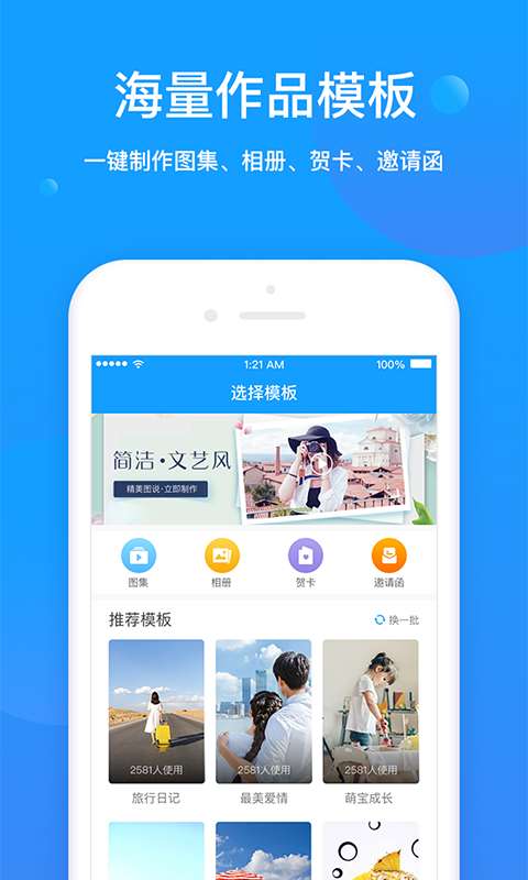 音乐图说下载_音乐图说下载app下载_音乐图说下载iOS游戏下载
