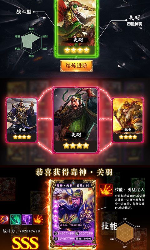 御剑三国华佗版_御剑三国华佗版公益服_变态版御剑三国华佗版无限元宝服_御剑三国华佗版官网