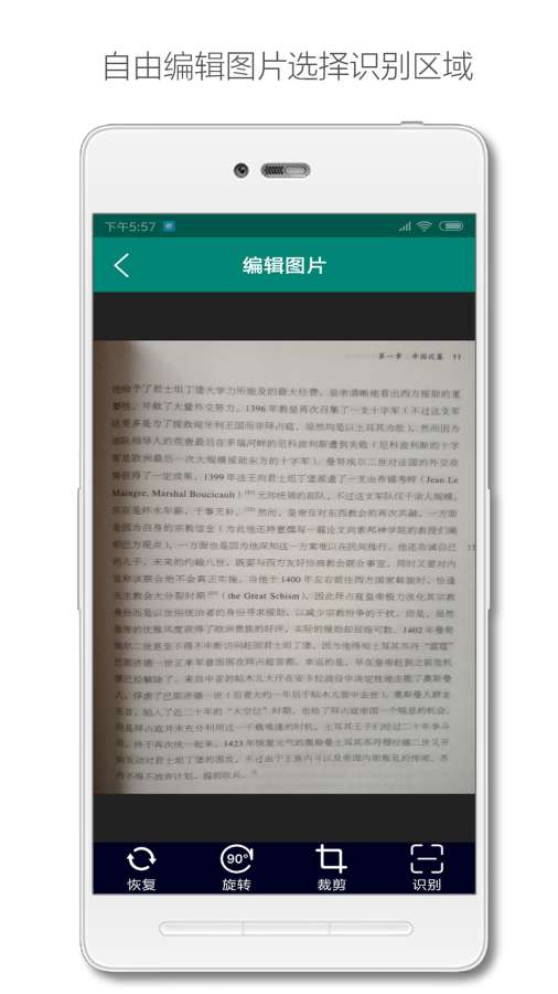 深度识别下载_深度识别下载ios版_深度识别下载手机版安卓