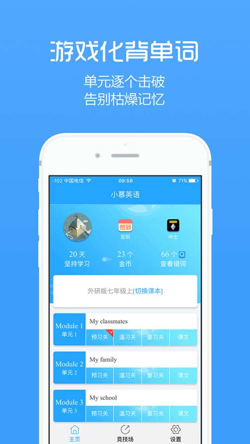 小慕英语下载_小慕英语下载中文版_小慕英语下载安卓版下载