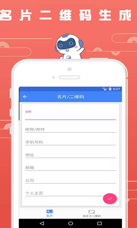全能小工具下载_全能小工具下载下载_全能小工具下载最新官方版 V1.0.8.2下载