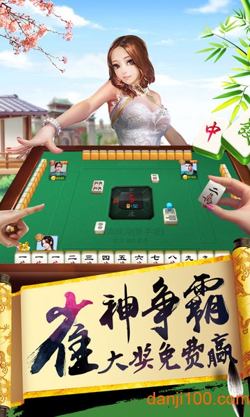 丫丫江西麻将官方下载_丫丫江西奉新麻将APP版下载v1.1.2 手机版