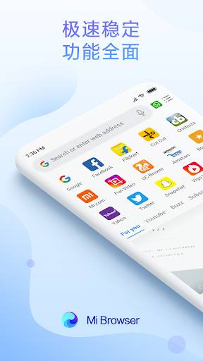 小米浏览器——极速上网，安全稳定，功能全面下载